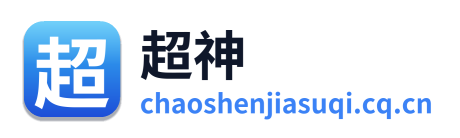 超神加速器